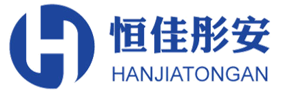 恒佳彤安